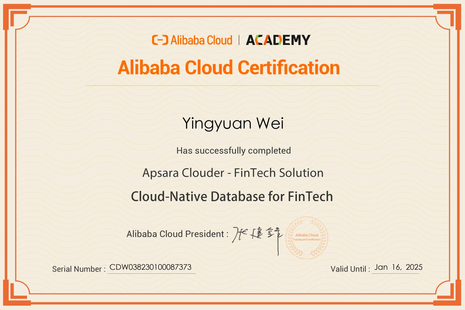 Alibab_Clould