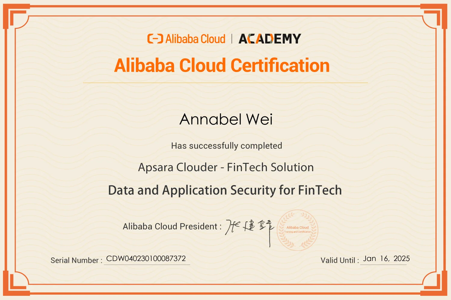 Alibaba_DataFiTech