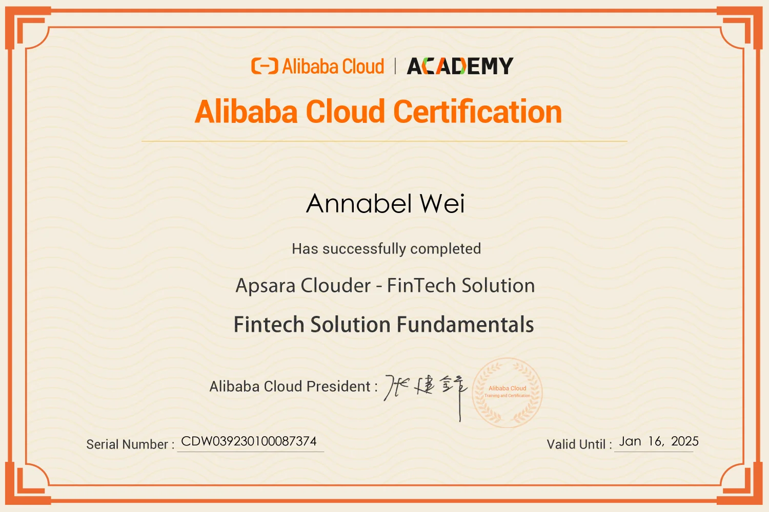 Alibaba_FinTech